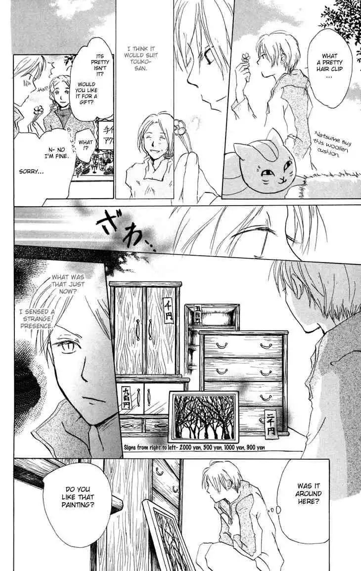 Natsume Yuujinchou Chapter 15 4